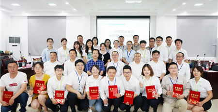 美丽中国人人共享 美丽中明你我共建——欧亿网页举办2020年世界环...