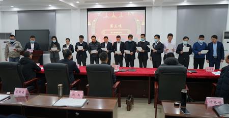 热烈祝贺欧亿网页2020年工作总结暨2021年工作部署会顺利召开