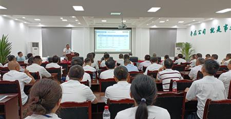 欧亿网页2021年半年总结大会顺利召开