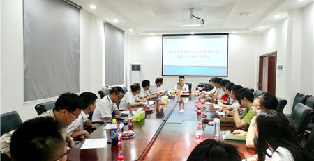 欧亿网页2021年大学生入职座谈会顺利举行